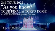 櫻坂46、東京ドーム公演を収めたライブ映像作品のティザー公開 - 画像一覧（1/2）