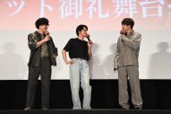 【レポート】北村匠海、山田裕貴、間宮祥太朗『東リベ2』後編大ヒット御礼舞台挨拶に登壇！ SUPER BEAVERの生歌披露も - 画像一覧（2/5）