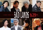 主演・安藤サクラ×共演・山田涼介、映画『BAD LANDS』予告映像＆本ビジュアル初解禁 - 画像一覧（2/2）