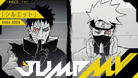 『NARUTO -ナルト-』×KANA-BOON「シルエット」、漫画原画を使用したコラボMVが完成