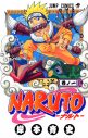 『NARUTO -ナルト-』×KANA-BOON「シルエット」、漫画原画を使用したコラボMVが完成 - 画像一覧（3/4）