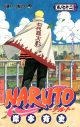 『NARUTO -ナルト-』×KANA-BOON「シルエット」、漫画原画を使用したコラボMVが完成 - 画像一覧（1/4）