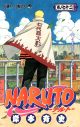 『NARUTO -ナルト-』×KANA-BOON「シルエット」、漫画原画を使用したコラボMVが完成 - 画像一覧（4/4）