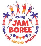 TUBE通算34回目の横浜スタジアムライブ、タイトルは『TUBE JAMBOREE』に決定！ 新曲も発表
