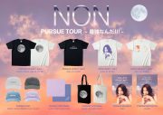 【ライブレポート】のん『NON PURSUE TOUR -最強なんだ!!!-』を完走 - 画像一覧（16/17）