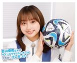 日向坂46影山優佳が『Jリーグ観戦ガイドブック』表紙＆巻頭インタビューに登場！ コメント動画も公開 - 画像一覧（3/3）