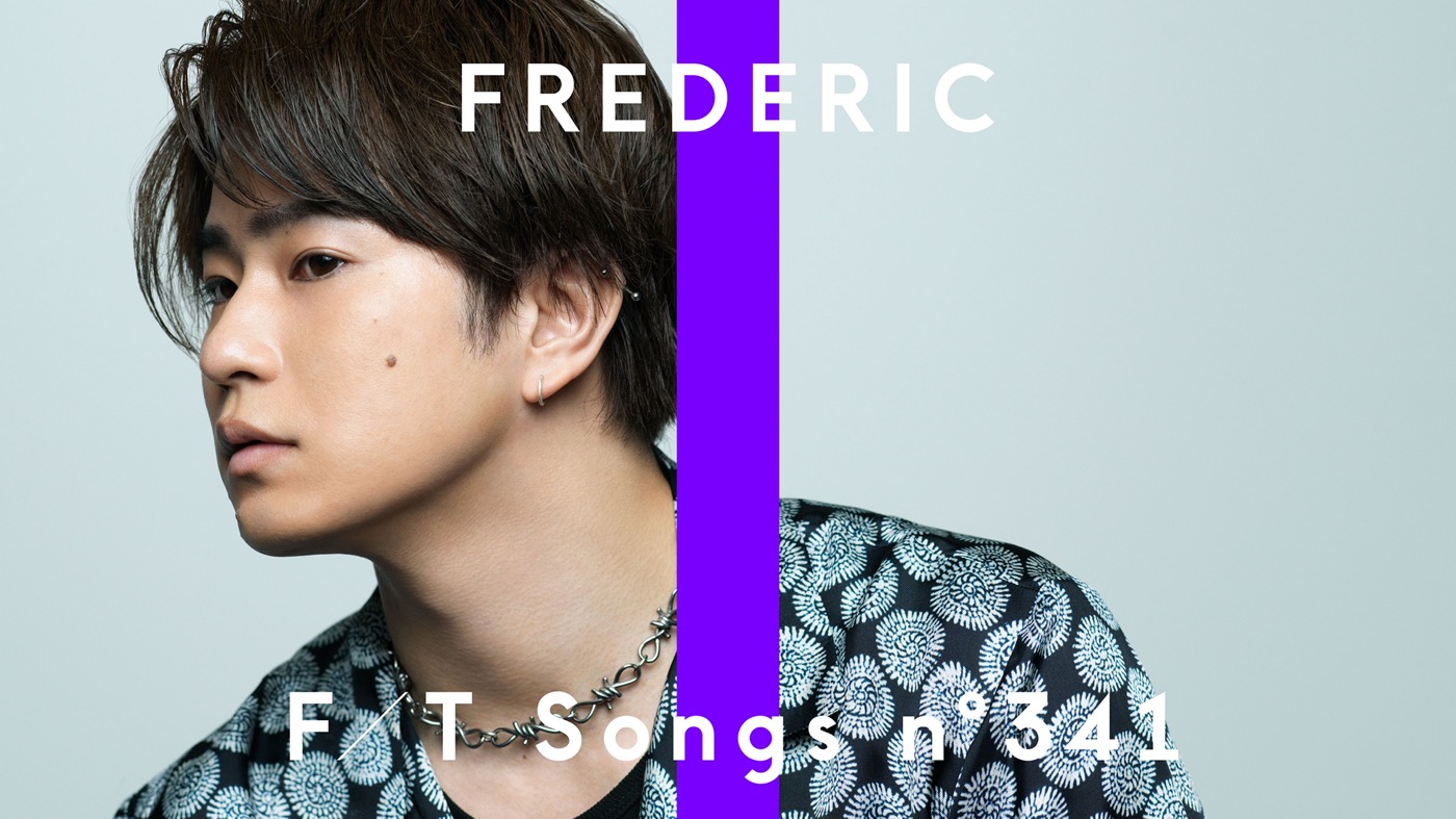 フレデリック、ボートレースCM曲「スパークルダンサー」を一発撮り！ 『TFT』に再登場