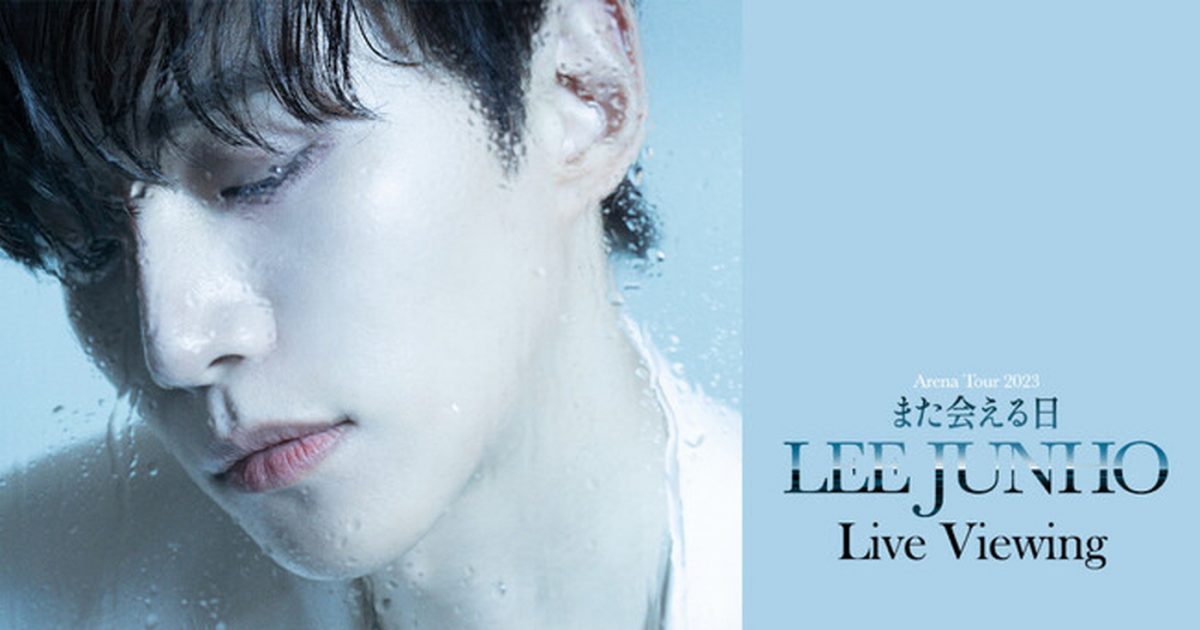 2PM イ ジュノ LEE JUNHO Can I ツアー 会場限定特典 トレカ