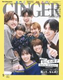 なにわ男子、スマイル全開！『GINGER』9月号表紙に登場