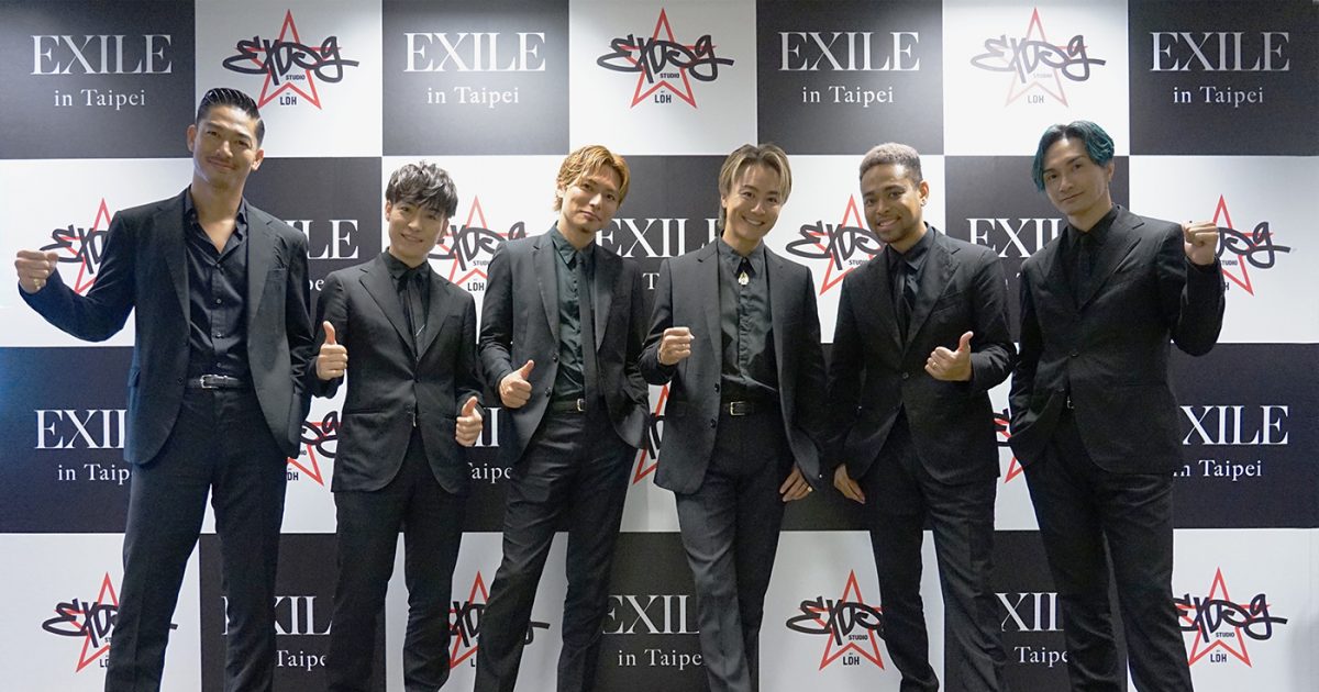 EXILE、“放浪兄弟”がフェス出演のため訪台!「EXILEのオリジナルエンタテインメントを台湾の方々に届けに来ました」(AKIRA ...