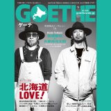 長瀬智也×久保田光太郎率いるロックバンドKode Talkers『ゲーテ』9月号表紙に登場