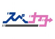 山下智久がニューアルバムへの思いから音楽遍歴、プライベートまで明かすスペシャ特別番組オンエア決定 - 画像一覧（5/5）