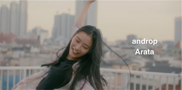 androp、JR西日本 新幹線の旅「旅はのぞみだ」CMソング「Arata」のMV公開