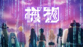 Tani Yuuki、アニメ『EDENS ZERO』OPテーマ「械物」MVプレミア公開決定！「勢いを感じてもらえたら」