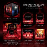 BABYMETAL『BABYMETAL BEGINS – THE OTHER ONE – 』ジャケット写真一挙公開