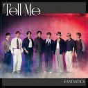 FANTASTICS、ギャング同士がダンスバトルを繰り広げる新曲「Tell Me」MV公開 - 画像一覧（1/2）