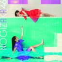 乃木坂46、33rdシングル「おひとりさま天国」の爽やかなジャケット写真公開 - 画像一覧（2/6）
