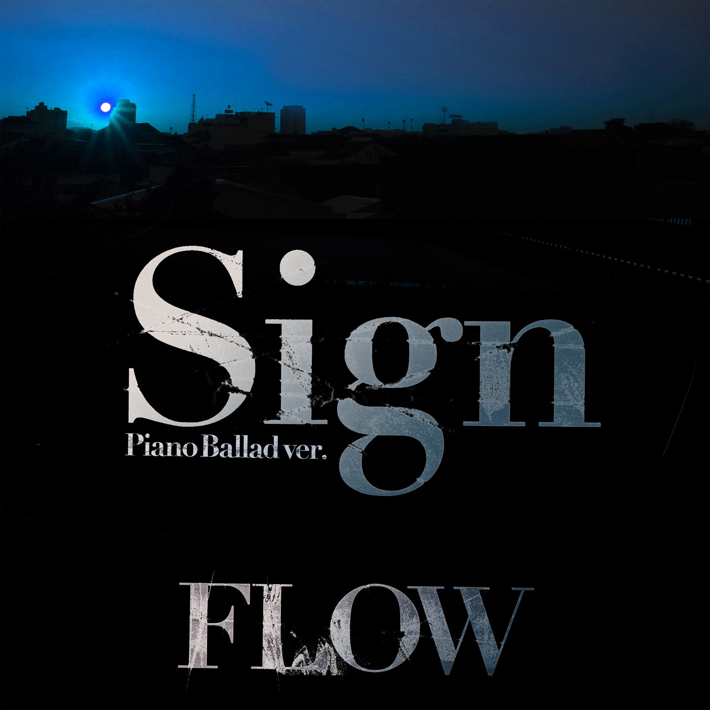 FLOW、NARUTOカバーアルバムより「Sign(Piano Ballad ver.)」とKANA-BOONのカバー「シルエット」を先行配信 - 画像一覧（2/3）
