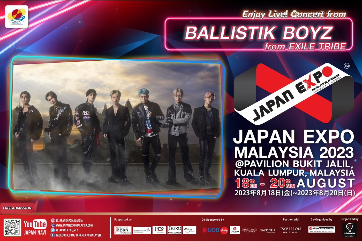 BALLISTIK BOYZ＆PSYCHIC FEVER『JAPAN EXPO MALAYSIA 2023』への参加が決定 - 画像一覧（3/3）