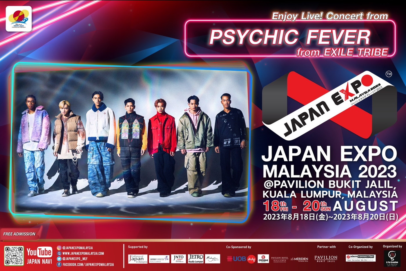 BALLISTIK BOYZ＆PSYCHIC FEVER『JAPAN EXPO MALAYSIA 2023』への参加が決定 - 画像一覧（2/3）