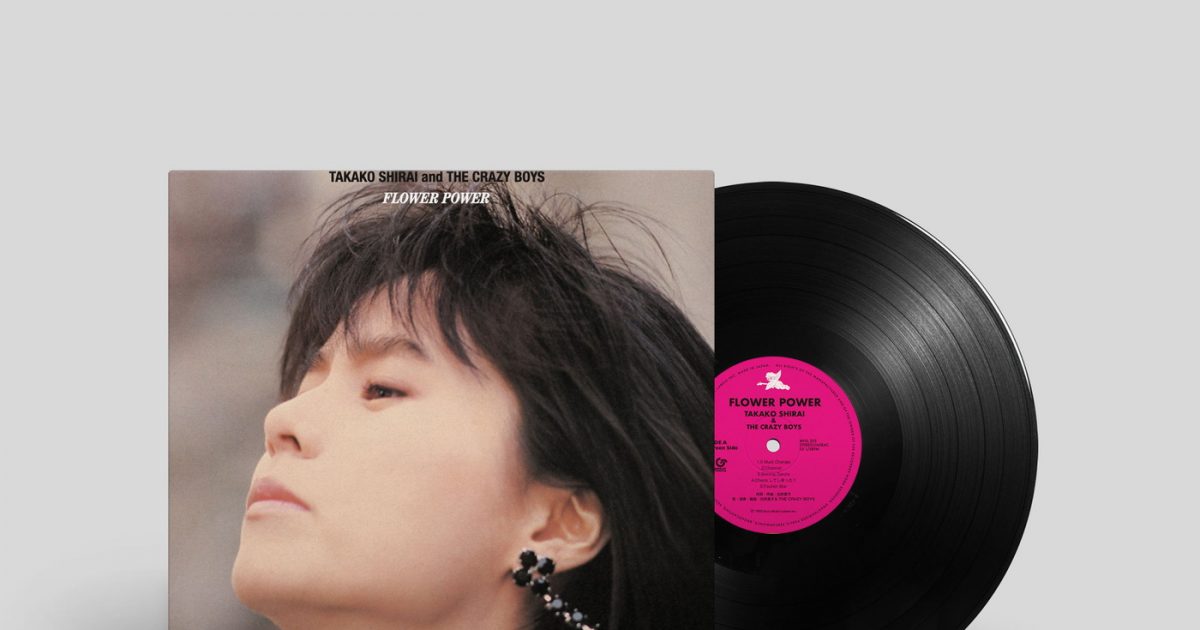 毎日グラフ 1984年6月17日号　アンヌ•マリー•ベレッタ　白井貴子 80年代ロックの女王・白井貴子、1985年発表の名盤『FLOWER POWER』の