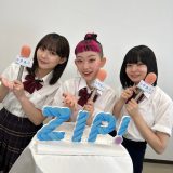 水カン詩羽×HKT48田中美久×莉子、『最高の教師』に出演中の3人が『ZIP!』でZ世代に“今キテる!”スイーツ、スポット、アイテムを紹介