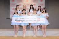 【レポート】＝LOVE、新曲「ナツマトぺ」記者会見でイコラブを表すオノマトぺを各メンバーが発表 - 画像一覧（6/7）