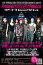 『hide Birthday Party 2023』開催決定！ hide with Spread Beaver、PATA（X JAPAN）ら出演 - 画像一覧（3/4）