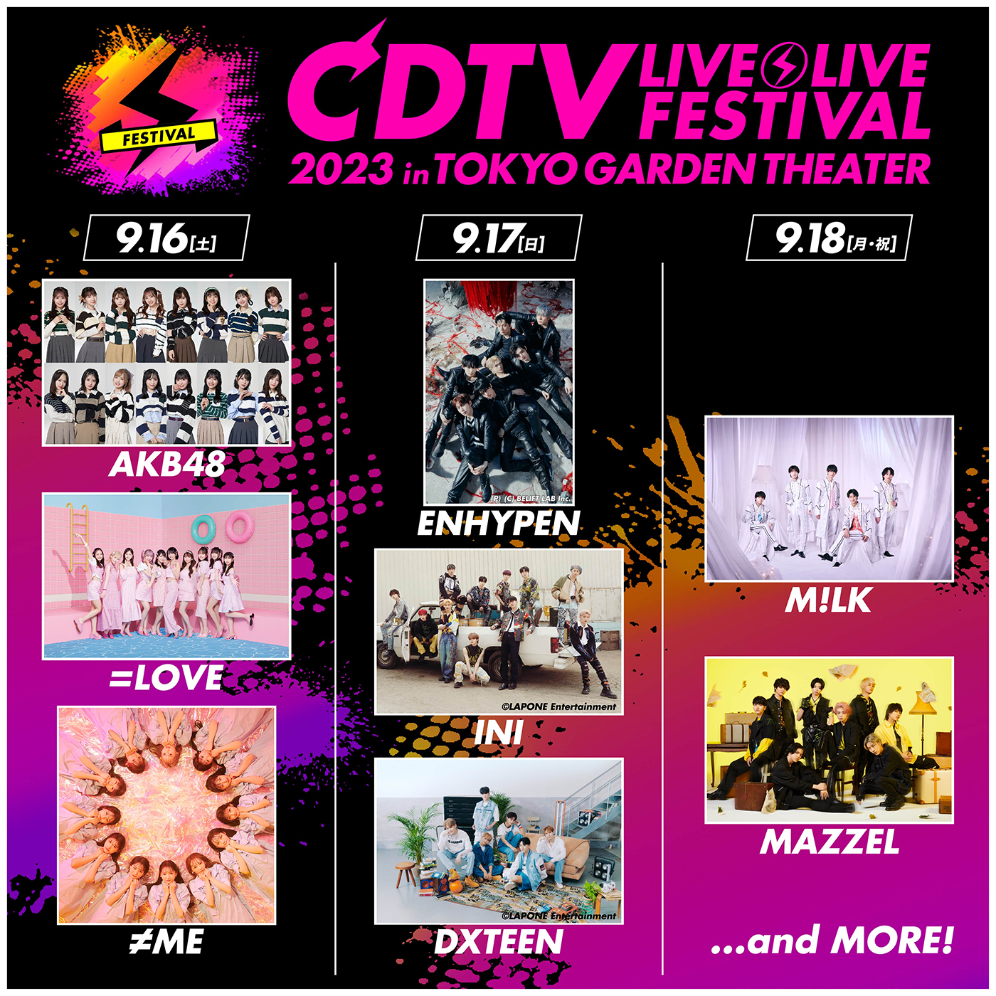 『CDTVライブ！ライブ！フェスティバル2023』開催決定！ イコラブ、ENHYPEN、M!LKら8組の出演も発表