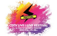 『CDTVライブ！ライブ！フェスティバル2023』開催決定！ イコラブ、ENHYPEN、M!LKら8組の出演も発表 - 画像一覧（2/2）