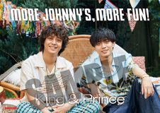 King & Prince、タワレコ限定企画「MORE JOHNNY’S, MORE FUN!」ポスターに登場