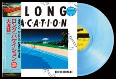 大滝詠一の『A LONG VACATION』のアナログレコードが、カラーヴァイナル仕様でアンコールプレス決定