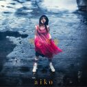 aiko、16枚目アルバム『残心残暑』発売決定！フリーライブ＆ライブツアーの開催も発表 - 画像一覧（6/7）