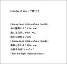 TWICE×LUXコラボSPムービー公開！オリジナルタイアップ曲「Inside of me」を使用 - 画像一覧（5/6）
