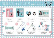 【レポート】Snow Man渡辺翔太＆中村アンが浴衣姿で登場！ドラマ『青島くんはいじわる』制作発表記者会見レポ到着 - 画像一覧（4/4）