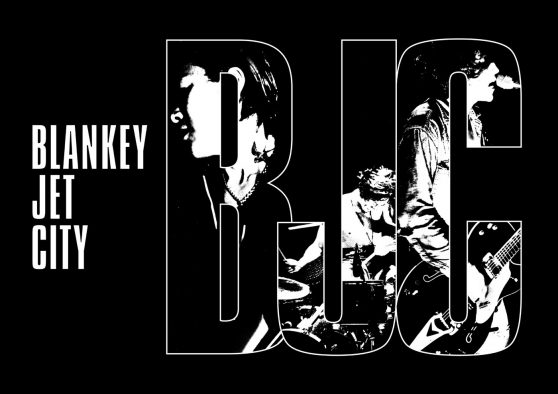 BLANKEY JET CITY、YouTubeチャンネル開設！伝説のライブをフルHD画質で一夜限りのプレミア公開