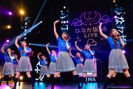 【ライブレポート】ひなた坂46が初ライブ！高本彩花の卒業セレモニーに日向坂46全メンバーが駆けつける - 画像一覧（26/40）