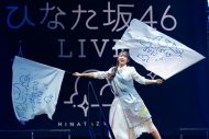 【ライブレポート】ひなた坂46が初ライブ！高本彩花の卒業セレモニーに日向坂46全メンバーが駆けつける - 画像一覧（39/40）