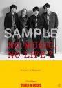 Official髭男dism、約3年ぶりにタワーレコード『NO MUSIC, NO LIFE.』ポスター登場 - 画像一覧（1/2）