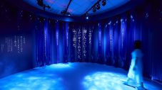 特別展覧会『Immersive Museum YOASOBI ―「海のまにまに」が、できるまで。―』最新情報解禁 - 画像一覧（4/20）
