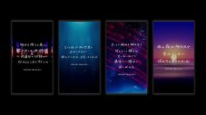 特別展覧会『Immersive Museum YOASOBI ―「海のまにまに」が、できるまで。―』最新情報解禁 - 画像一覧（19/20）