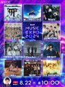 『NHK MUSIC EXPO 2024』放送決定！Number_i、新しい学校のリーダーズ、TXT、ILLIT、XGらが豪華競演 - 画像一覧（1/3）