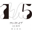 高橋海人（King & Prince）＆蛙亭イワクラ、クリープハイプ現メンバー15周年記念のスペシャルプレイリスト企画に登場 - 画像一覧（5/5）