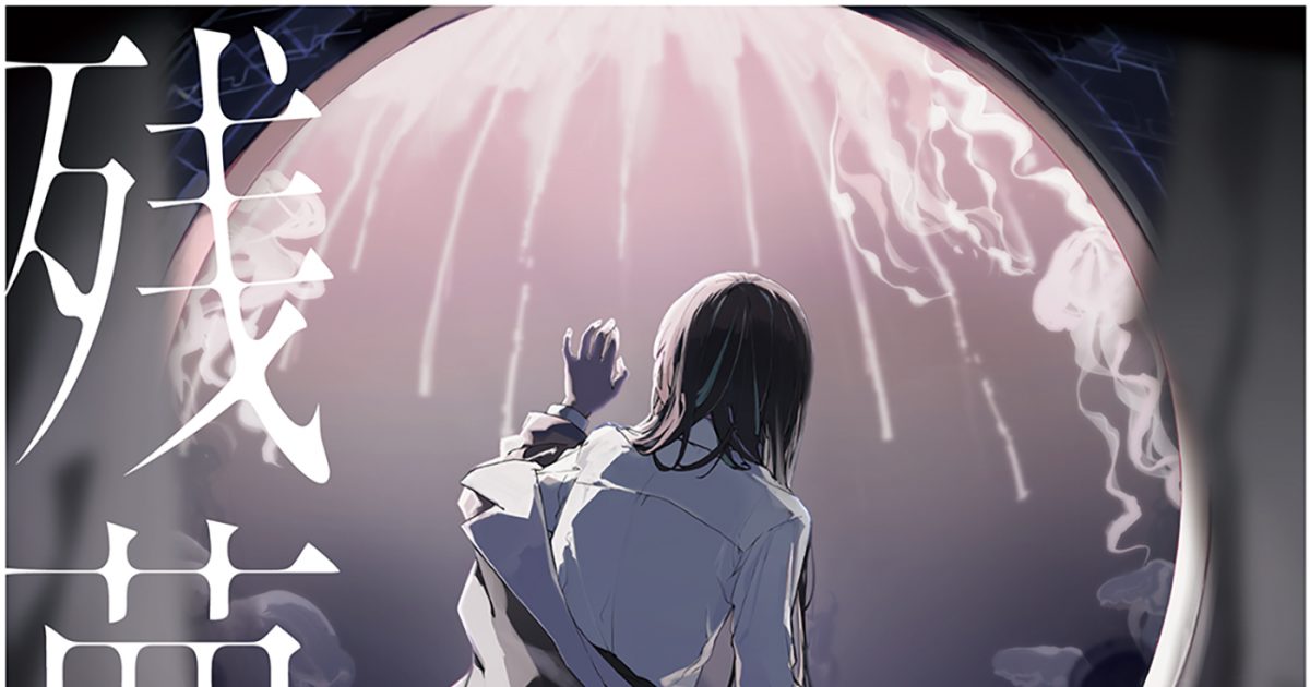 Ado「残夢」POP-UP STORE MIRROR メタリックポスター アド Ado『残夢