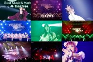 【ライブレポート】『J-WAVE presents INSPIRE TOKYO 2024』初日＆2日目のレポート到着 - 画像一覧（12/12）