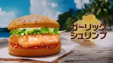 Number_i、マクドナルド新CMでめっちゃハワイやんな夏を満喫！「夏をめっちゃ感じた」（神宮寺勇太） - 画像一覧（6/28）
