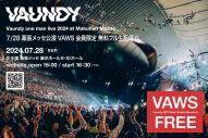 Vaundy、チケット完売となった幕張メッセ公演を「VAWS」会員対象で無料フル生配信 - 画像一覧（2/6）