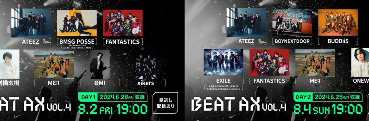 First Beat LIVEDVD 【未開封】 ATTEZ、BMSG POSSE、ME:I、ØMIらが出演！グローバルアーティストによる