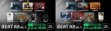 ATTEZ、BMSG POSSE、ME:I、ØMIらが出演！グローバルアーティストによる音楽の祭典『BEAT AX Vol.4』がHuluで擬似ライブ配信決定 - 画像一覧（1/22）