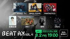 ATTEZ、BMSG POSSE、ME:I、ØMIらが出演！グローバルアーティストによる音楽の祭典『BEAT AX Vol.4』がHuluで擬似ライブ配信決定 - 画像一覧（16/22）